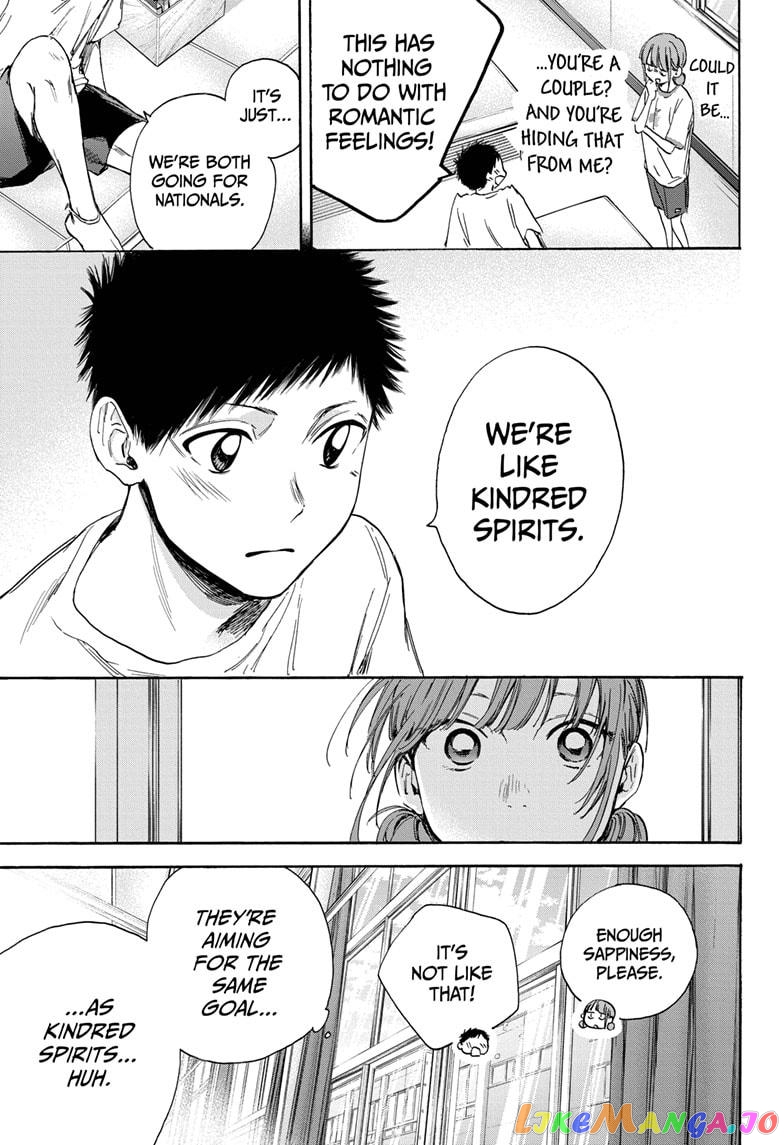 Blue Box, Chapter 16 image 15